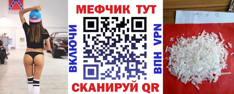 MDMA Гремячинск