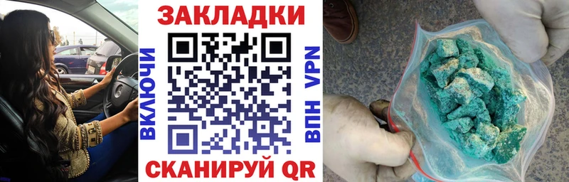 Как найти наркотики Гремячинск Alpha PVP  MDMA  Псилоцибиновые грибы  Cocaine  Меф  ГАШИШ  Амфетамин 