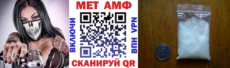 МЕГА как войти  Гремячинск  Амфетамин VHQ 