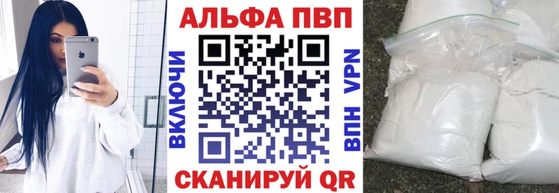 Alpha-PVP СК КРИС  мега маркетплейс  Гремячинск 