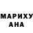 АМФЕТАМИН Розовый Hola Luna