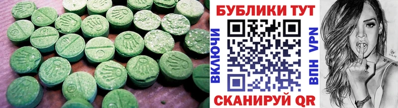 как найти закладки  Гремячинск  ЭКСТАЗИ XTC 
