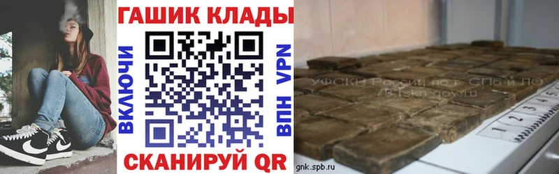 ОМГ ОМГ рабочий сайт Гремячинск ГАШИШ хэш