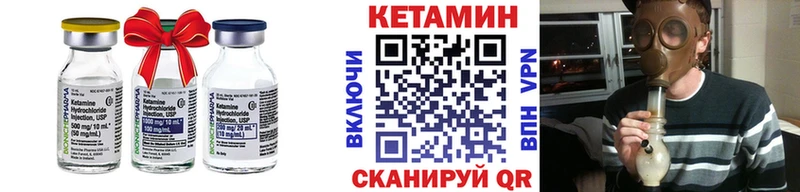 KRAKEN как войти  Гремячинск  КЕТАМИН ketamine  маркетплейс как зайти  сколько стоит 