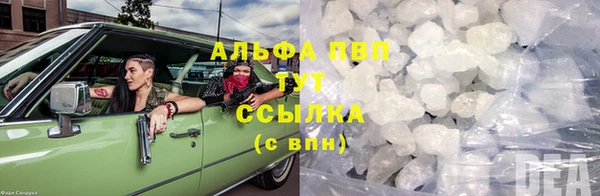 кристаллы Богданович