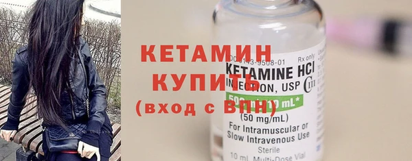 бошки Богородицк