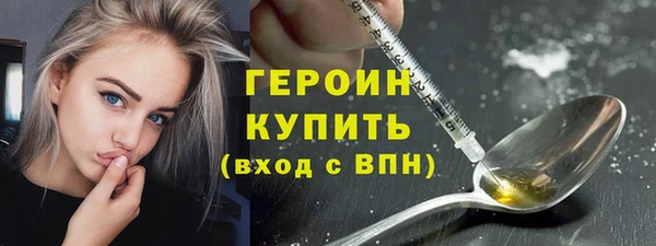 бошки Богородицк