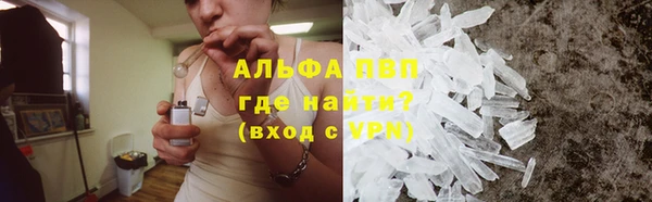 кристаллы Богданович