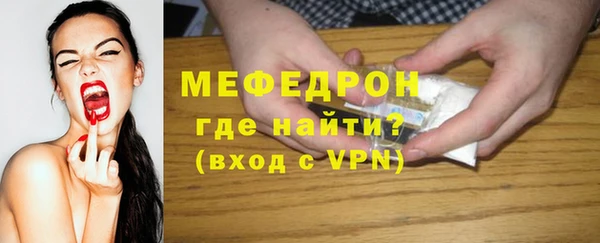 бошки Богородицк