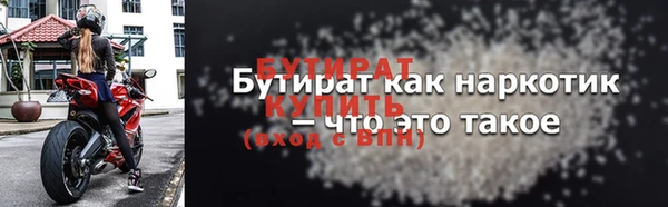 а пвп мука Белоозёрский