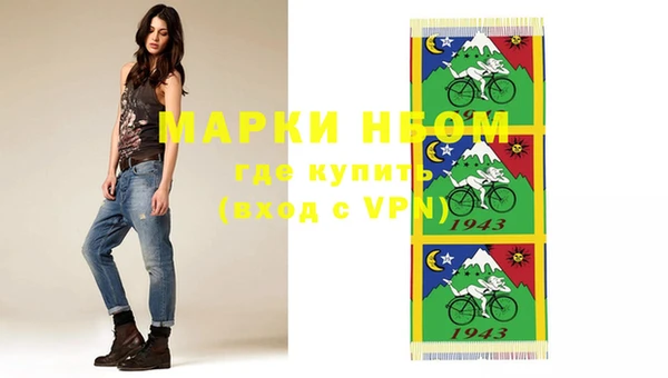 кристаллы Богданович