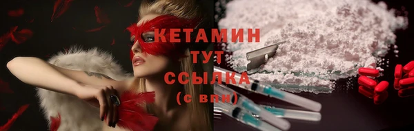 jwh Богородск