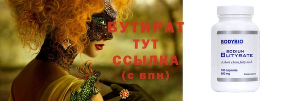 кристаллы Богданович