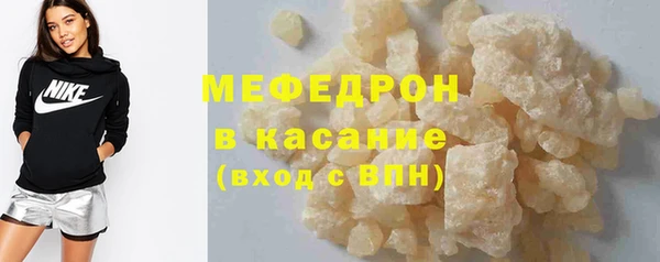 прущие крисы Беломорск