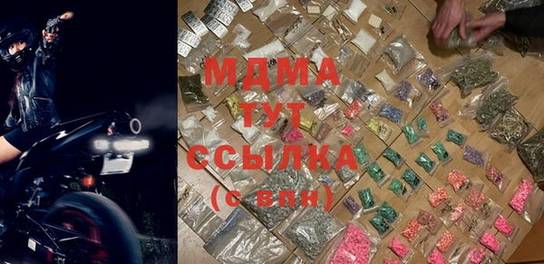 jwh Богородск