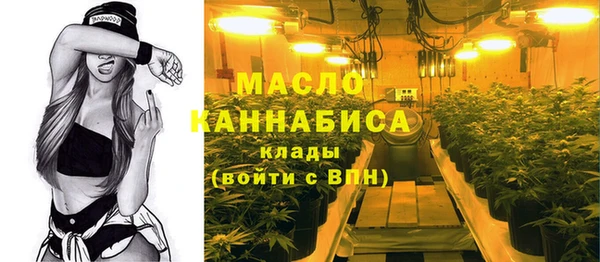 кокаин премиум Бронницы