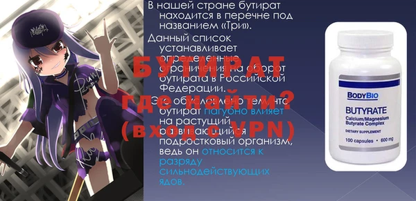 а пвп мука Белоозёрский