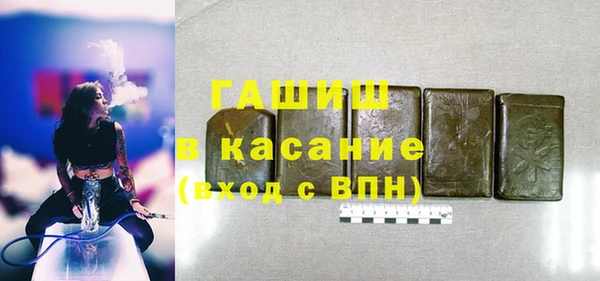 прущие крисы Беломорск