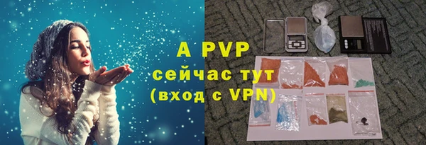 а пвп мука Белокуриха