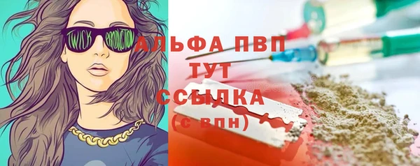 а пвп мука Белоозёрский