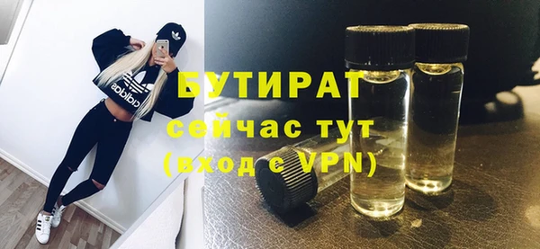 а пвп мука Белокуриха