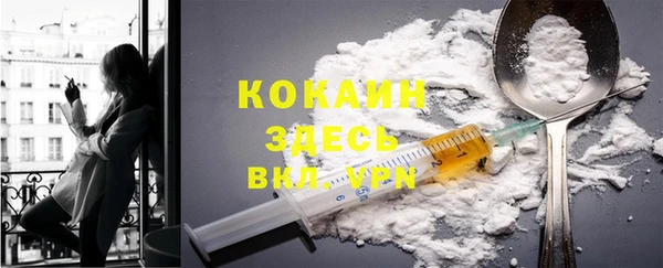 кокаин премиум Бронницы