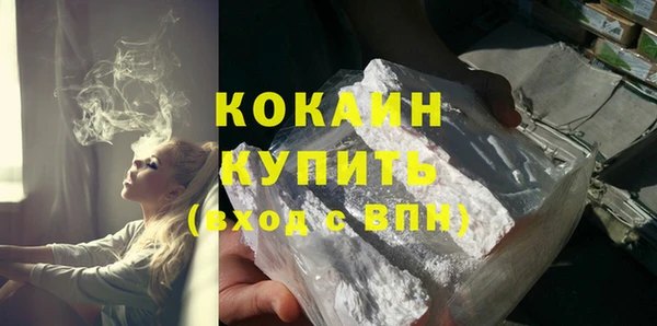 прущие крисы Беломорск