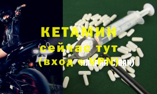 jwh Богородск