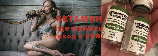 метадон Бугульма