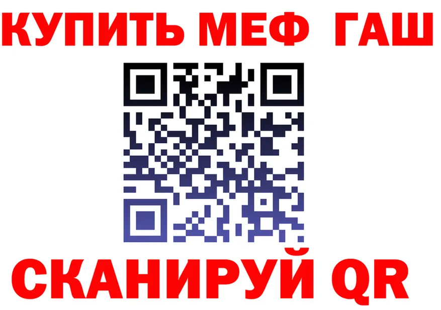 АМФЕТАМИН 97% сайт shop гидра Гремячинск