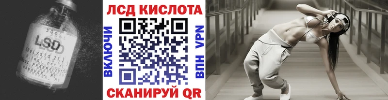 Лсд 25 экстази кислота  наркотики  Гремячинск 