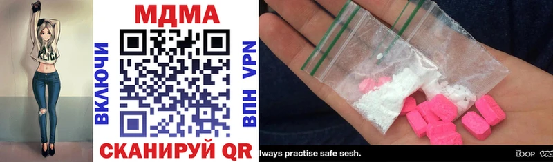 MDMA молли  Гремячинск 