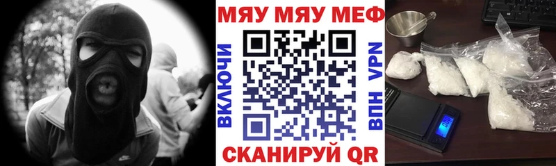 kraken вход  Гремячинск  Мефедрон mephedrone  как найти закладки 