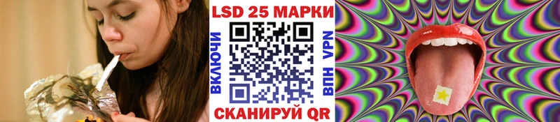 купить наркоту Гремячинск Марки NBOMe 1,8мг