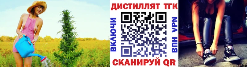 ТГК жижа  Гремячинск 